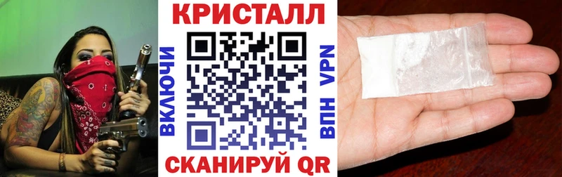 Купить закладки  Крымск  Amphetamine Розовый 