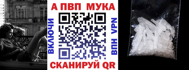 Купить где  Крымск  Alfa_PVP СК 