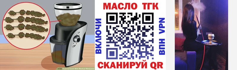 Купить  Крымск  Cannafood марихуана 
