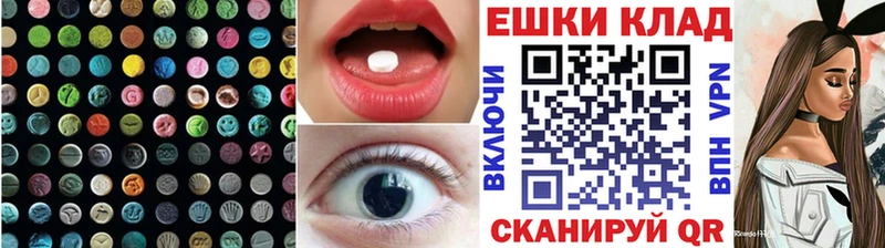 ЭКСТАЗИ Cube  Купить  Крымск 