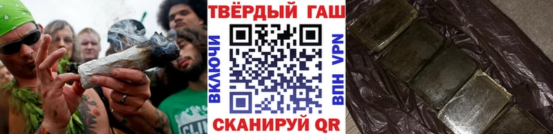 ГАШ хэш Крымск