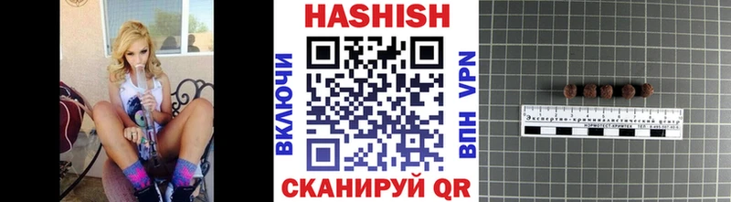 Купить где  Крымск  ГАШИШ 40% ТГК 