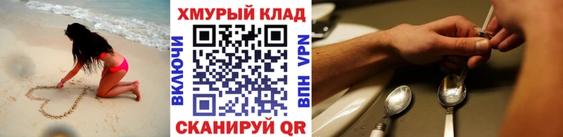 Купить закладки  Крымск  Героин Афган 
