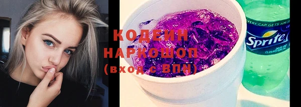 спиды Заволжье