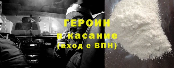 герыч Дмитровск