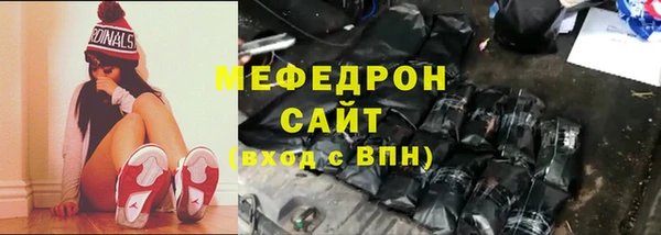 мдма Елабуга