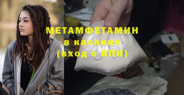 дмт Заволжск
