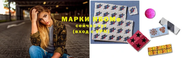 спиды Заволжье