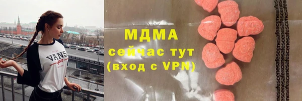 экстази Карпинск