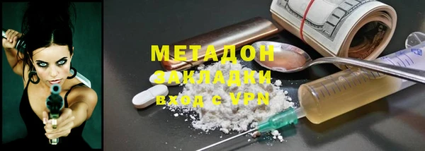 дмт Заволжск