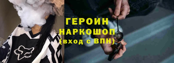 спиды Заволжье