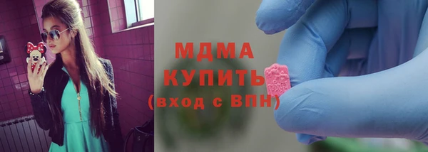 кокаин премиум Зерноград