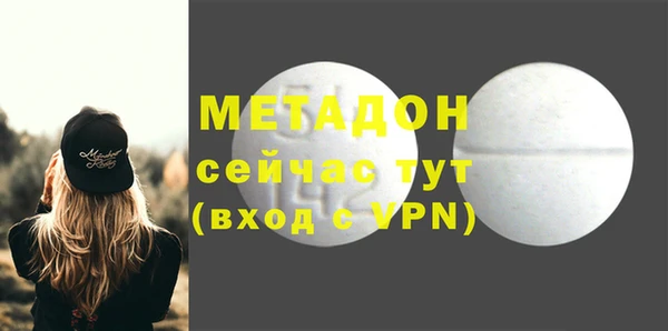 дмт Заволжск