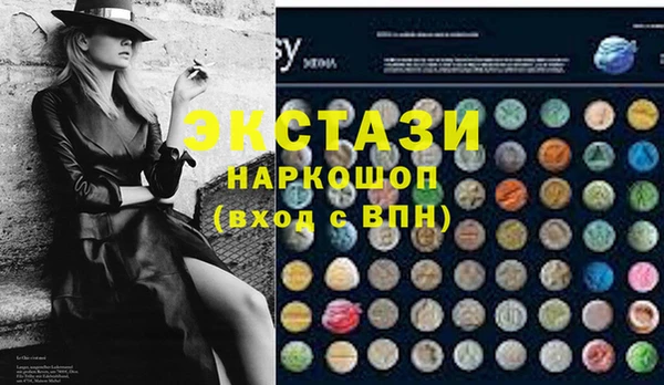 MDMA Ельня