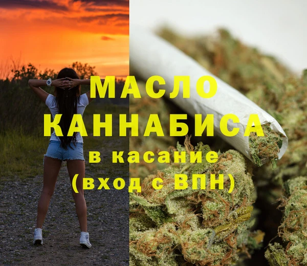 амфетамин Елизово