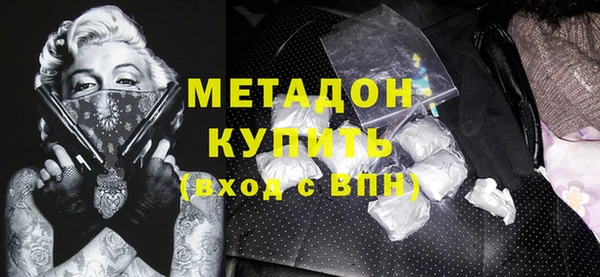 спиды Заволжье