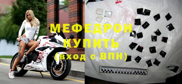 дмт Заволжск