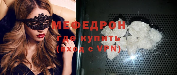 дмт Заволжск