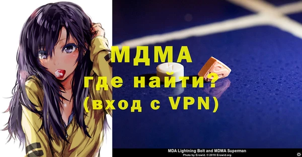 дмт Заволжск