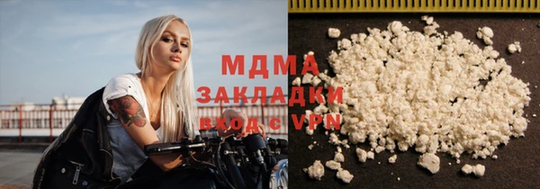 дмт Заводоуковск