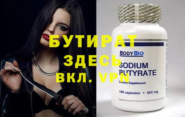 дмт Заводоуковск