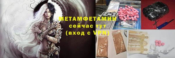 мефедрон мука Карталы