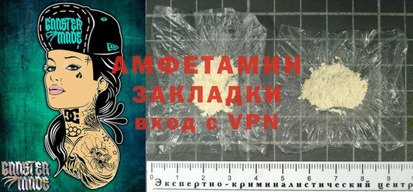 спиды Заволжье