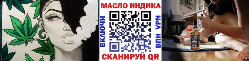 Купить  Крымск  ТГК жижа 